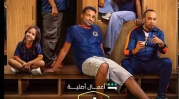 موعد عرض مسلسل ابن النادي الحلقة 9 والأخيرة وتفصيل الأحداث النهائية المتوقعة